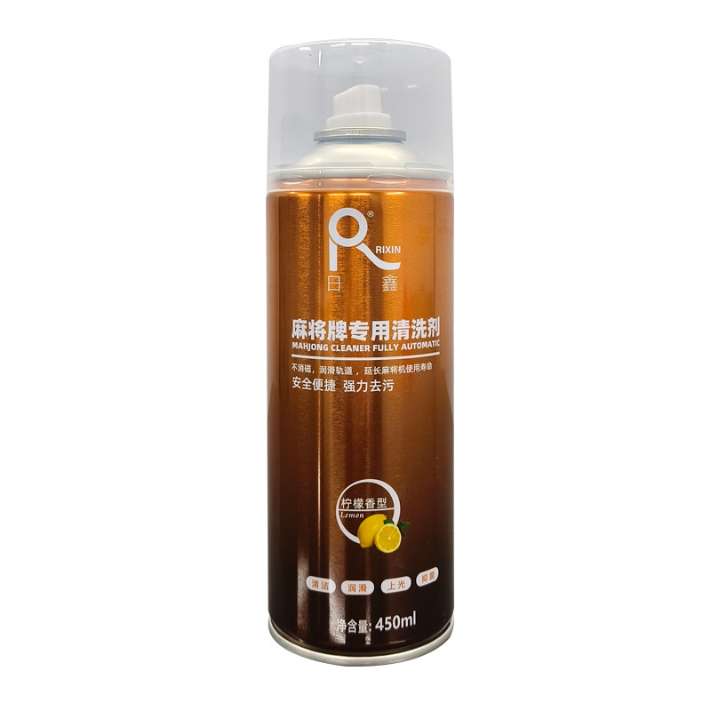 麻将专用清洗剂棋牌清洁洗麻将的清洁剂麻将牌清洗神器保养麻雀剂