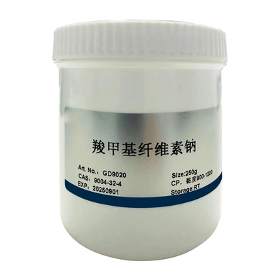 3-异丁基-1-甲基黄嘌呤 IBMX 28822-58-4