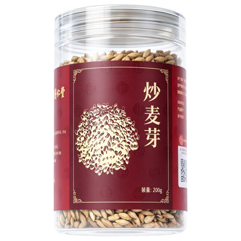 【阿里健康自营】北京同仁堂炒麦芽200g回奶茶断奶泡水搭山楂陈皮