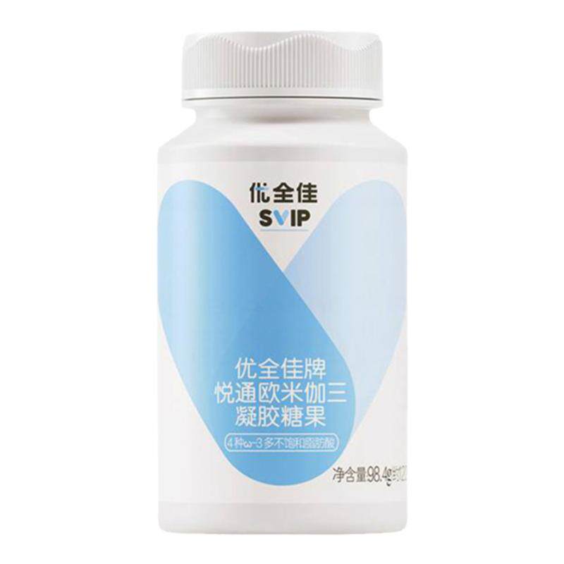无限极悦通凝胶糖果欧米伽威特海豹油胶囊升级新包装120粒*瓶正品