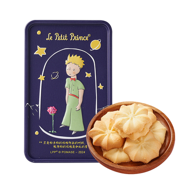 【任选4件39元】小王子铁盒曲奇