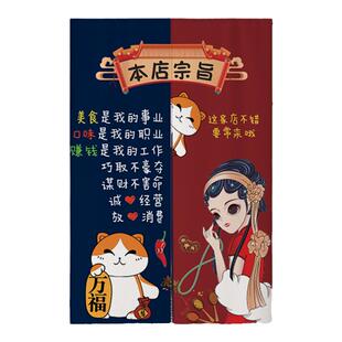 厨房门帘后厨专用防油遮挡帘餐饮饭店半帘布隔断帘店铺商用挂帘子