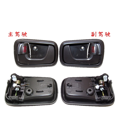 五菱荣光6407车门内拉手荣光小卡单双排车门内扣手开门内把手配件