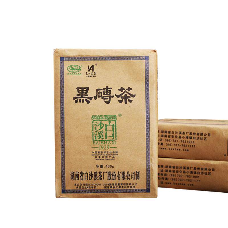 正牌白沙溪黑茶2014年400g黑砖茶正宗黑茶湖南安化陈年老茶甜回甘