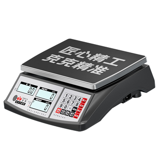 高精度精准电子秤计数1g取样螺丝个数称重克工厂商用家用小型台秤