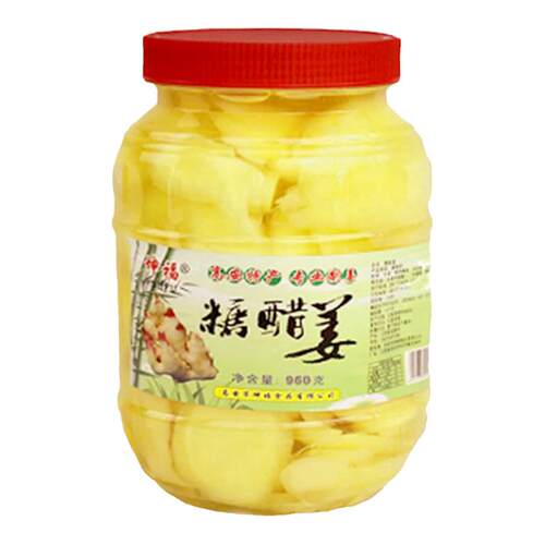 糖醋姜片姜丝酸甜嫩生姜坤醋姜开胃零食休闲小吃江西宜春高安特产
