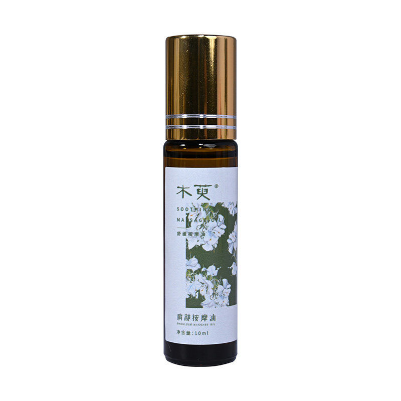 木萸肩颈按摩刮痧精油热敷疏通经络神器保暖轻松舒缓僵硬疼痛