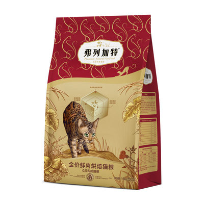 弗列加特0压乳鲜肉烘焙猫粮