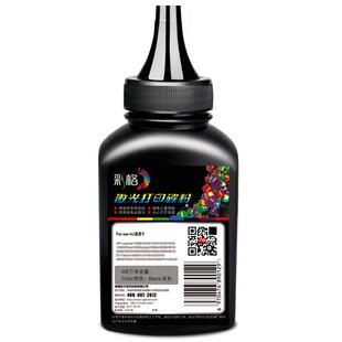 彩格适用兄弟7080d打印机墨粉mfc7360 7180dn 7057 dcp1618w联想