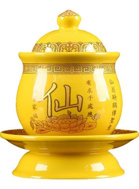 仙家供水杯观音大悲咒供佛杯