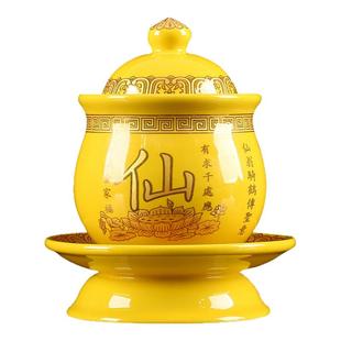 仙家供水杯观音大悲咒供佛杯家用佛前玻璃圣水杯陶瓷水供杯供碗