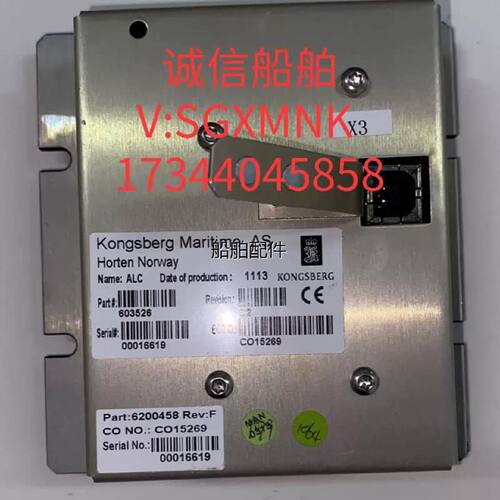 议价KONGSBERG ALC 603526 控制模块全新议价议价