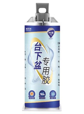 云石胶台下盆粘接专用固定胶