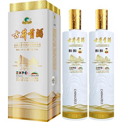 古井贡酒55度和和750ml2瓶装白酒
