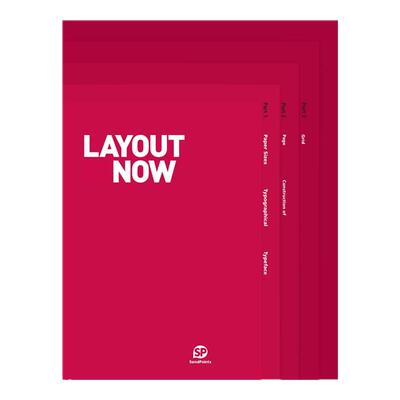今日版式LAYOUTNOW版式设计