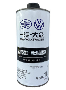 一汽大众差速器油四驱途观途昂
