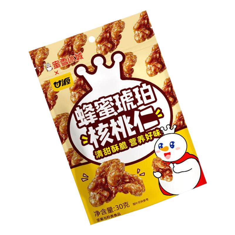 蜜雪冰城雪王蜂蜜琥珀核桃仁坚果炒货独立包装节日零食