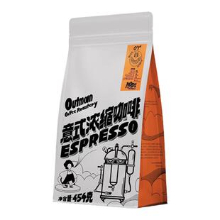 【浓郁黑巧】Outman诺德NOD01深烘拼配拿铁美式意式咖啡豆454克