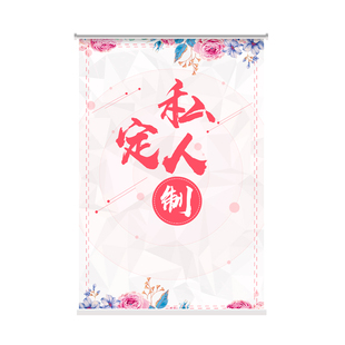 卷帘定制做公司logo商业广告写真油画布半全遮光办公室工程卷窗帘