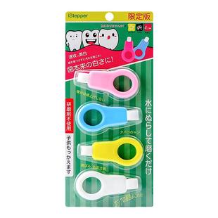 日本iStepper儿童洁牙擦牙齿橡皮擦牙菌斑祛除牙齿污垢清洁神器