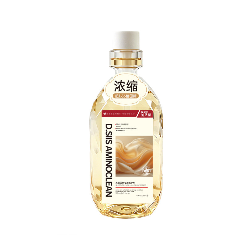 D.SIIS迪艾澌真丝洗涤剂