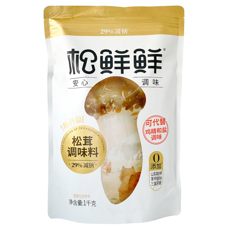 松鲜鲜松茸调味料1kgX8袋装大包松茸鲜蔬粉松茸商用炒菜炖汤整箱