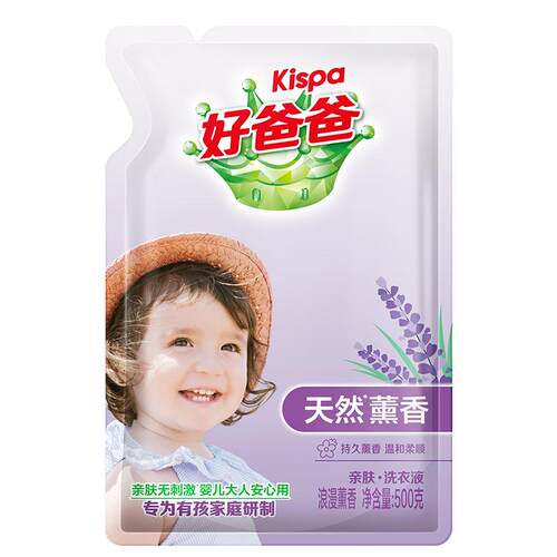 好爸爸洗衣液天然洗衣液持久留香除菌除螨除味袋装正品家庭补充装