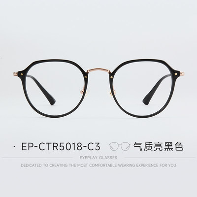 目戏眼镜近视女可配度数素颜冷茶色透明眼镜框镜架圆框男宝岛5018
