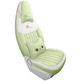 2025新款吉利熊猫mini卡丁骑士耐力元气熊专用汽车座套全包座椅套