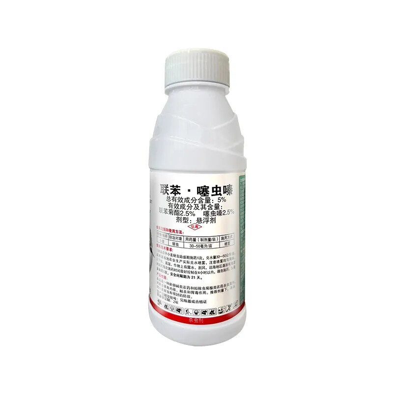 【整箱批发】5%联苯噻虫嗪杀虫剂小麦蚜虫杀虫剂联苯菊酯噻虫嗪