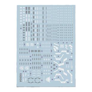 中环MG力天使水贴荧光水贴 1/100高达模型改造水贴纸荧光版19293A