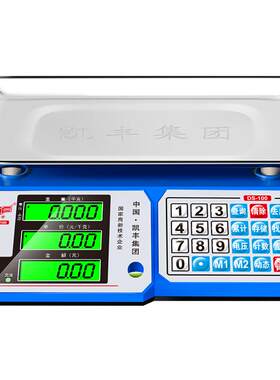 凯丰电子秤商用小型30kg公斤
