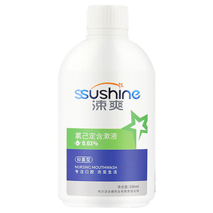 涑爽氯己定亮白产妇含漱液