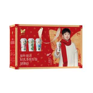 【孙颖莎同款】香飘飘原叶现泡低GI轻乳茶3口味缤纷装15杯奶茶