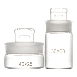 三爱思 方手柄称量瓶C33 高型扁形带盖密封玻璃瓶 透明加厚 高硼硅玻璃 物理化学生物实验室器材耗材