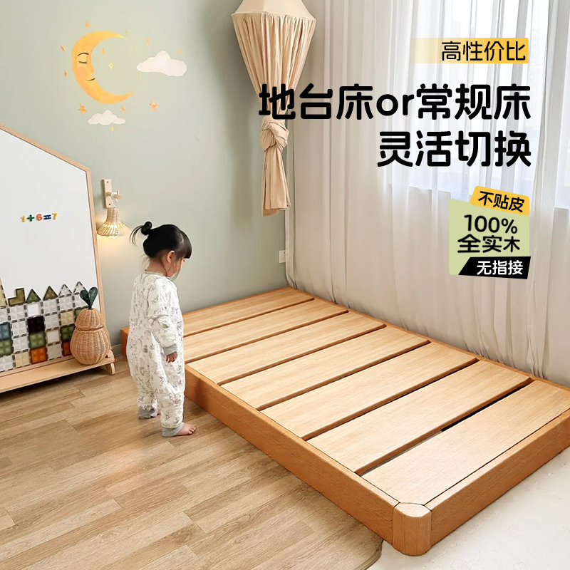 不占地方的儿童床儿童地台床成长床1米5男孩女孩卧室床现代简约