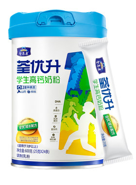 智恩康学生儿童初中生奶粉叶黄素乳铁蛋白高钙DHA送礼礼盒小条装