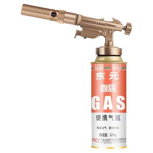 全铜喷火枪气罐喷火抢喷枪家用喷火器烧毛枪烧肉喷枪家用点碳神器