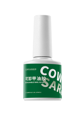 初莎新款网红牛油果绿色指甲油胶