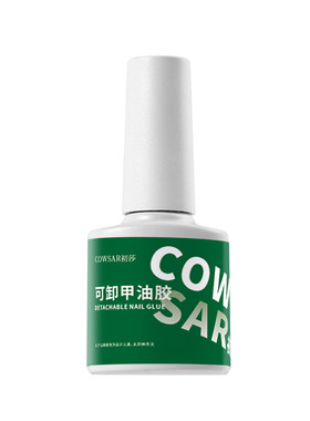初莎新款网红牛油果绿色指甲油胶