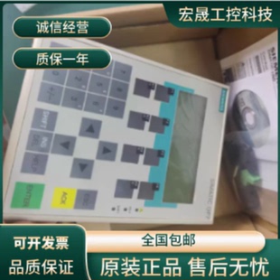 议价6AV3607-1JC20-0AX1西门子 OP7/PPLC面板显示屏6AV36071JC200