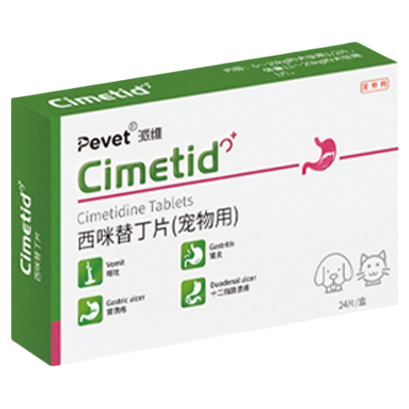 Pevet西咪替丁片宠物猫咪呕吐