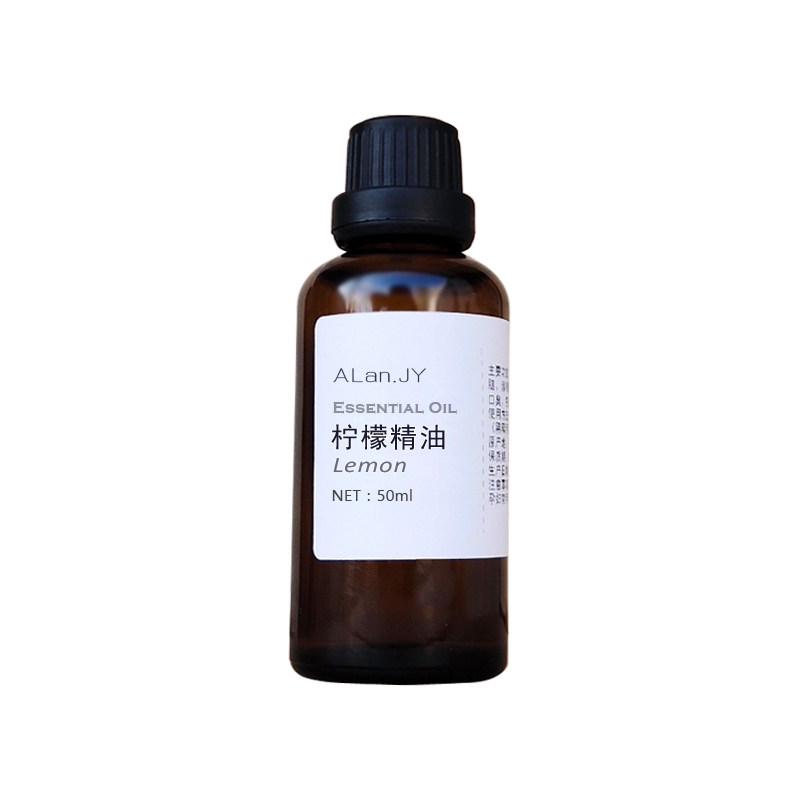 进口天然纯柠檬精油50ml香薰按摩单方精油面部扩香唇膏口红原料