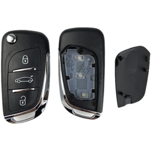 B5 A6 DS折叠壳子 KD VVDI TY 子机钥匙替换壳子 刀锋/现代折叠壳