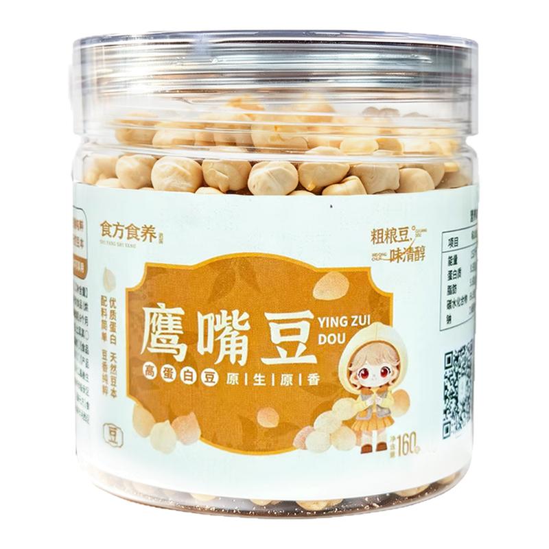 新疆鹰嘴豆熟即食零食