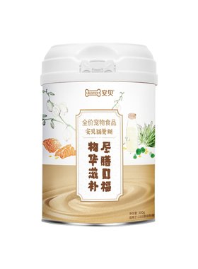 安贝猫咪奶餐糊营养餐主粮离乳期