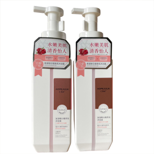 汇集丽洗发水氨基酸顺滑亮泽丰盈去屑控油蓬松洗发乳沐浴露护发素