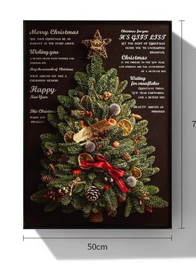 全手工制作圣诞树礼物