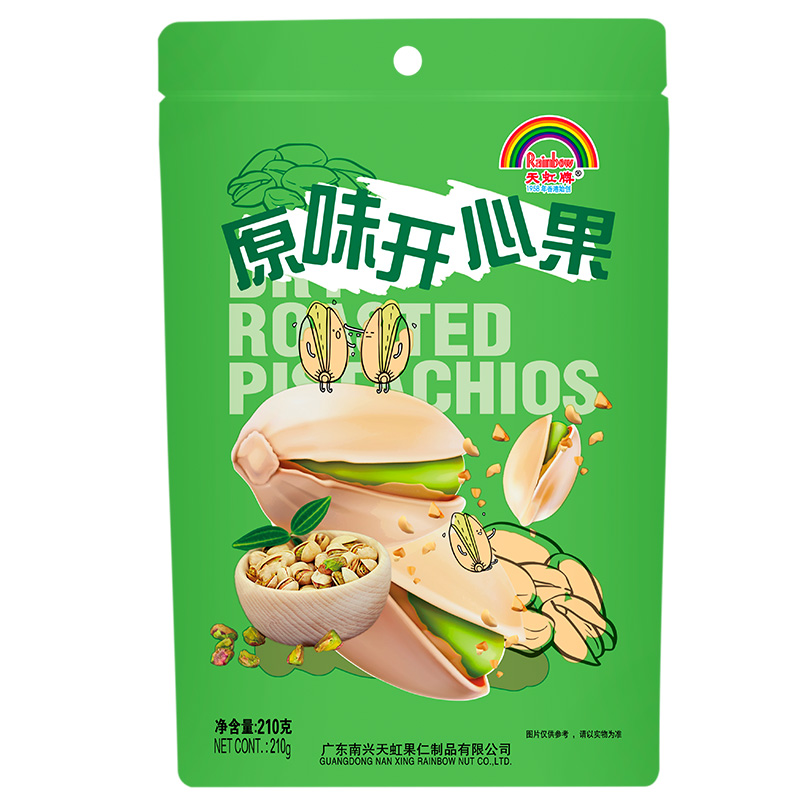 天虹牌原味开心果480盐焗网红果干