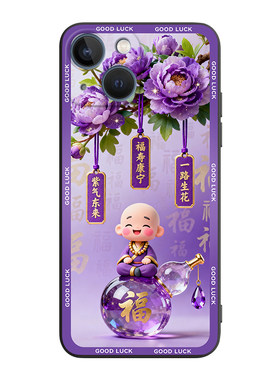网红不撞款适用于iphone14手机壳